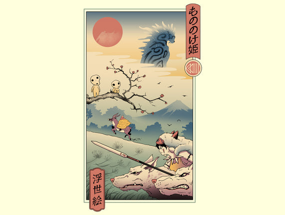 Wolf Princess Ukiyo-E