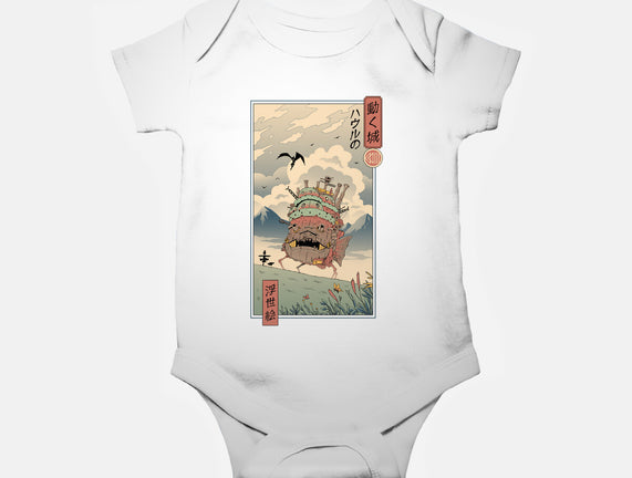 Moving Castle Ukiyo-E