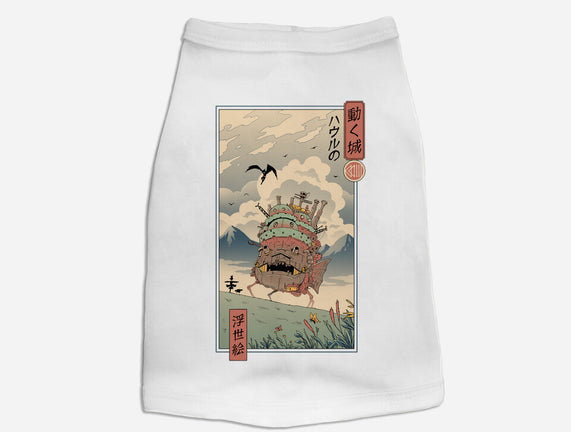 Moving Castle Ukiyo-E