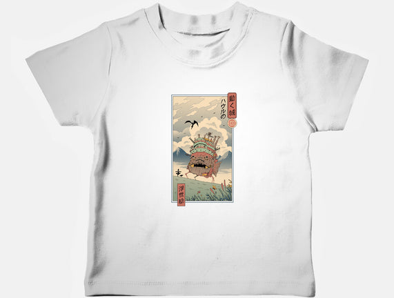 Moving Castle Ukiyo-E