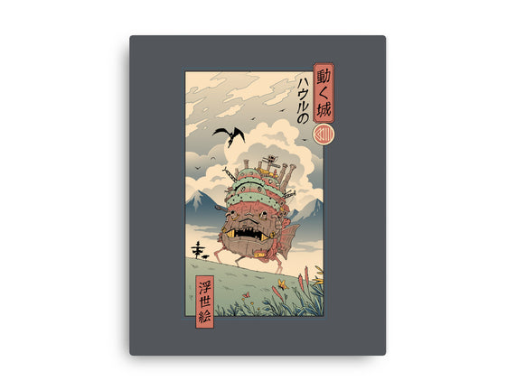 Moving Castle Ukiyo-E