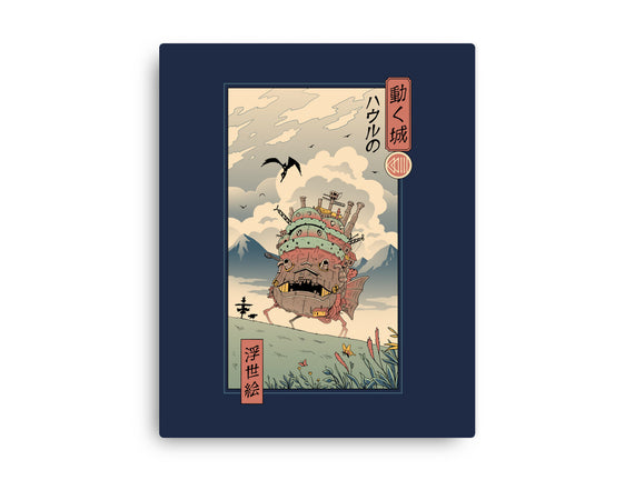Moving Castle Ukiyo-E