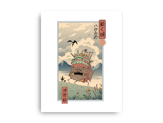 Moving Castle Ukiyo-E