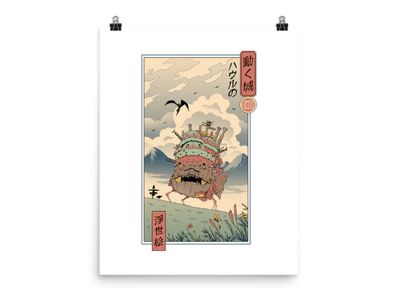 Moving Castle Ukiyo-E