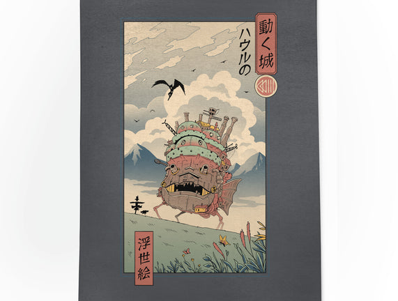 Moving Castle Ukiyo-E