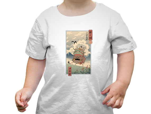Moving Castle Ukiyo-E