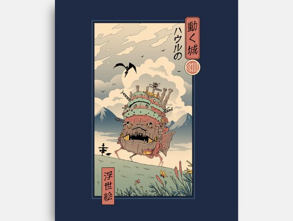 Moving Castle Ukiyo-E