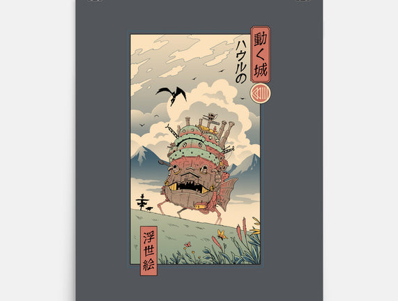 Moving Castle Ukiyo-E