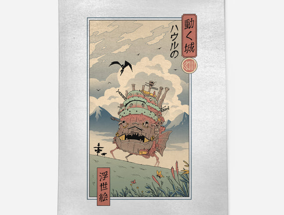 Moving Castle Ukiyo-E