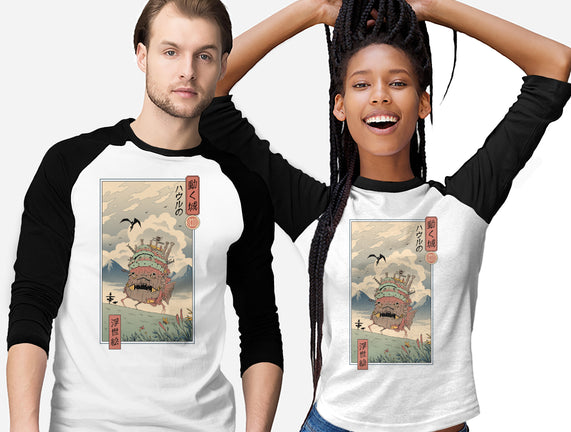 Moving Castle Ukiyo-E