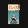 Shark Ukiyo-E-unisex baseball tee-vp021