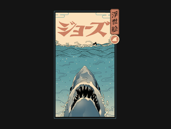 Shark Ukiyo-E