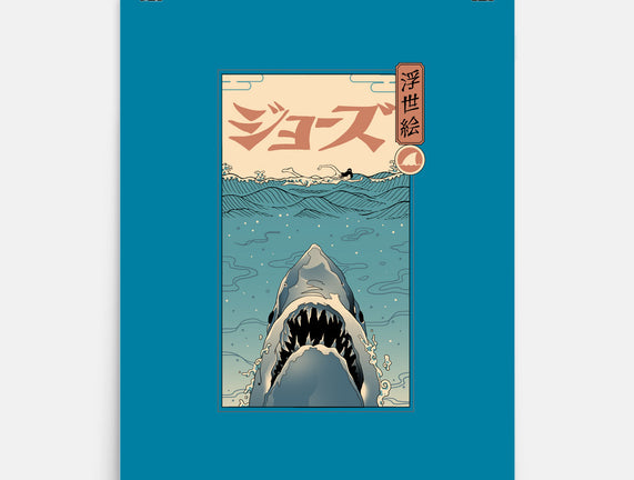 Shark Ukiyo-E