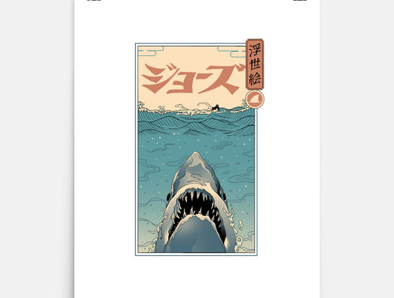 Shark Ukiyo-E