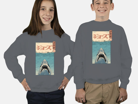 Shark Ukiyo-E