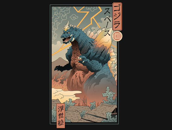 Space Kaiju Ukiyo-E
