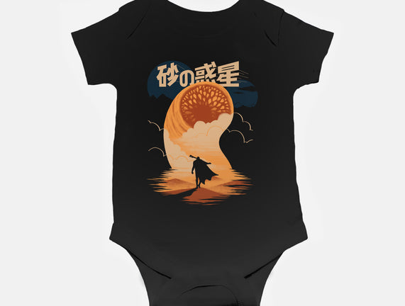 Japanese Dune