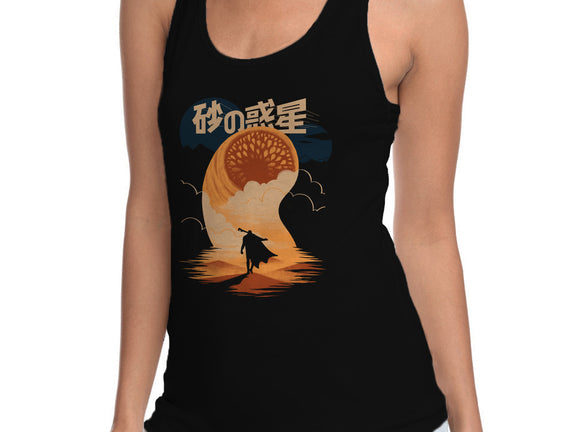 Japanese Dune
