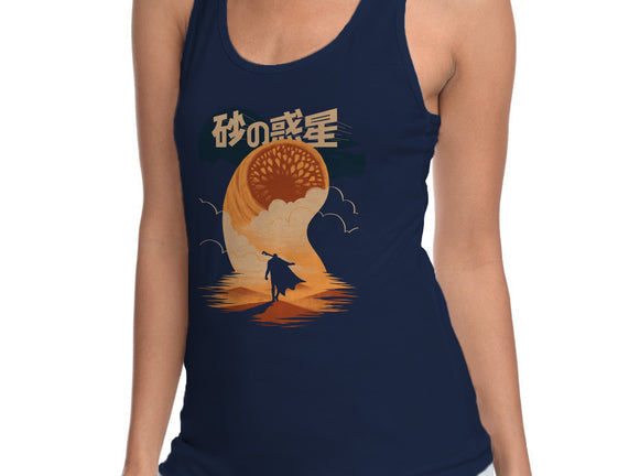 Japanese Dune