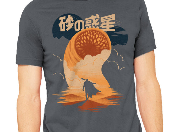 Japanese Dune