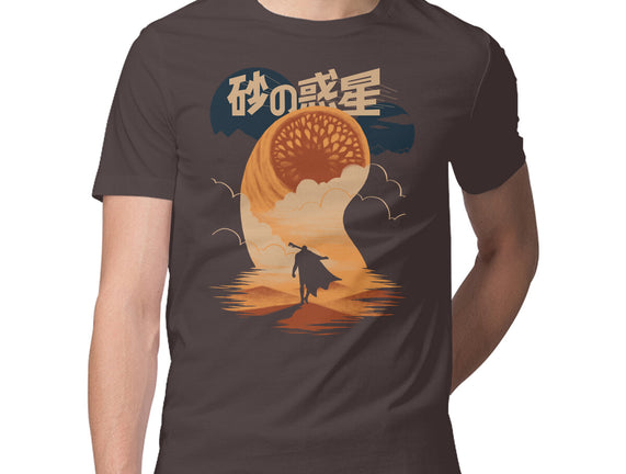 Japanese Dune
