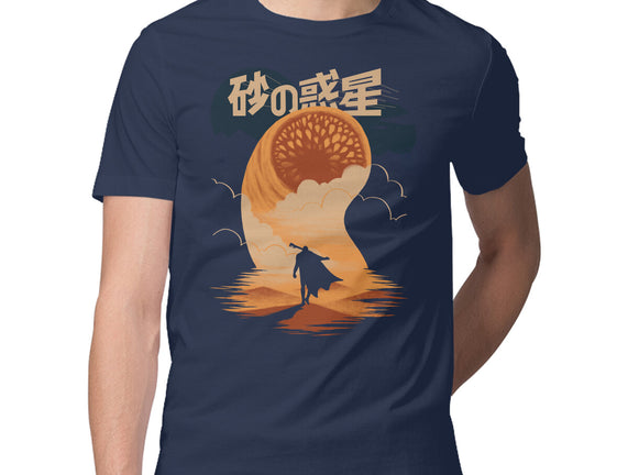 Japanese Dune