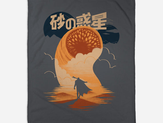 Japanese Dune