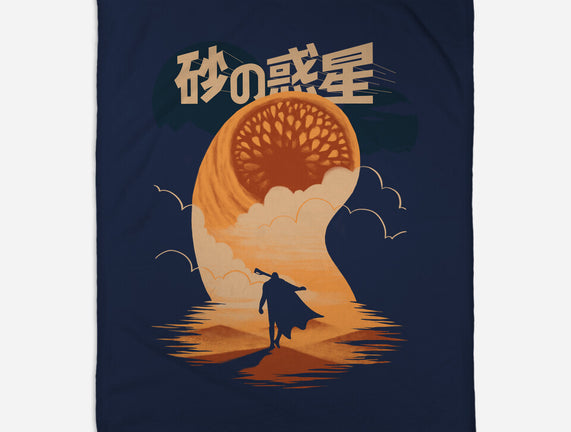 Japanese Dune