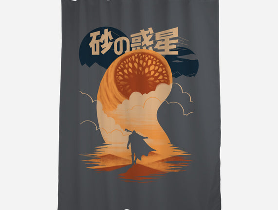 Japanese Dune