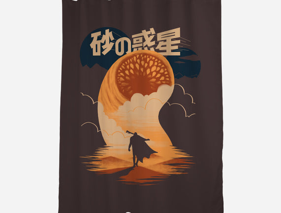Japanese Dune
