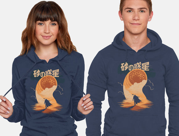 Japanese Dune