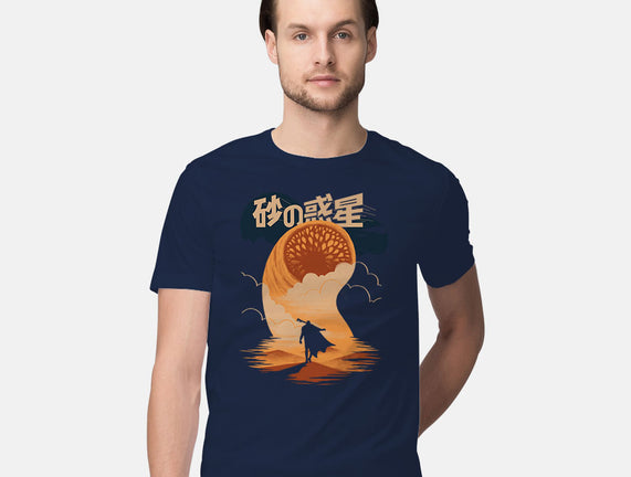 Japanese Dune