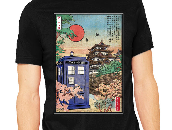 The Tardis in Japan