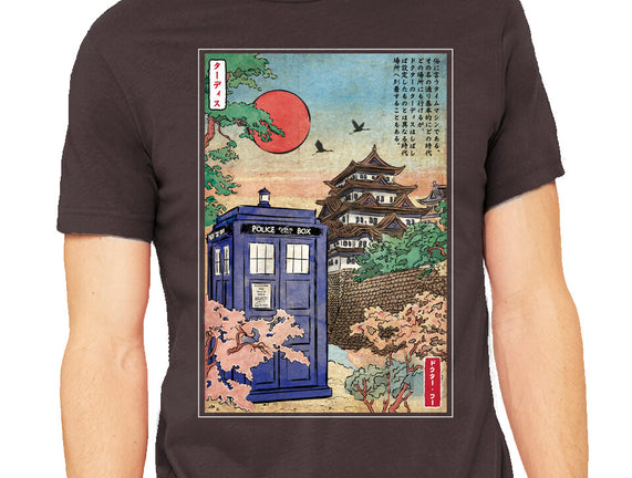 The Tardis in Japan