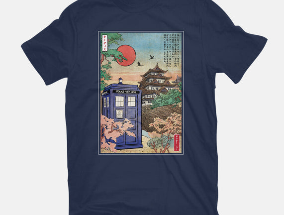 The Tardis in Japan