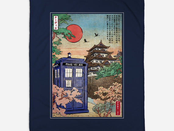 The Tardis in Japan