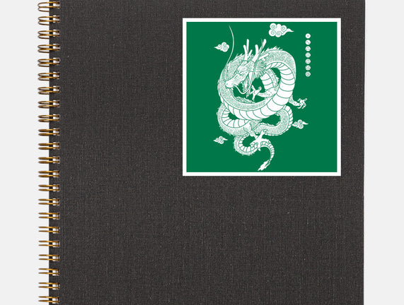 Shenlong