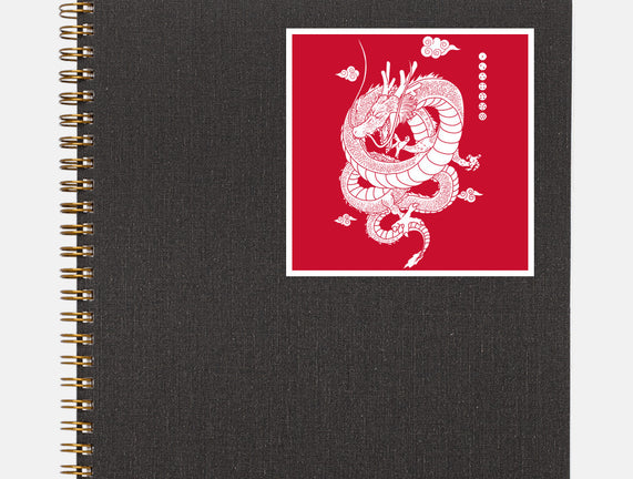 Shenlong