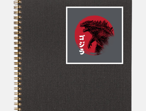 Red Sun Kaiju