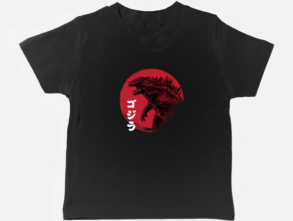 Red Sun Kaiju