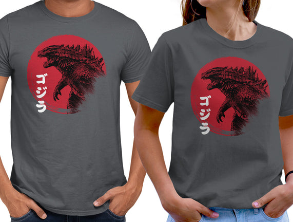 Red Sun Kaiju