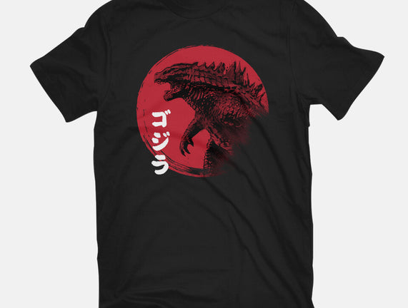 Red Sun Kaiju