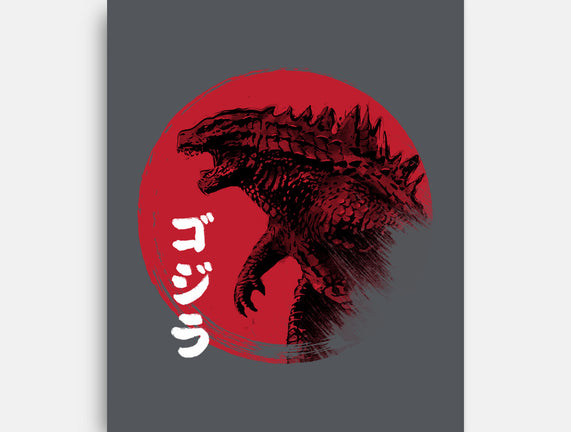 Red Sun Kaiju