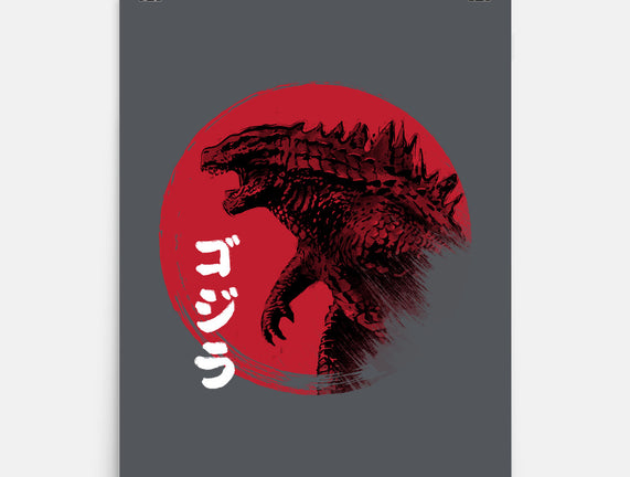 Red Sun Kaiju