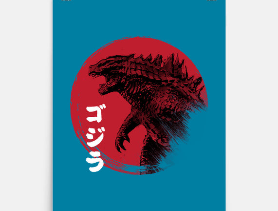 Red Sun Kaiju
