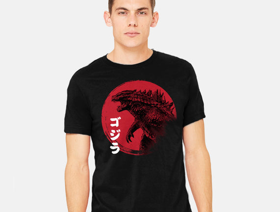 Red Sun Kaiju