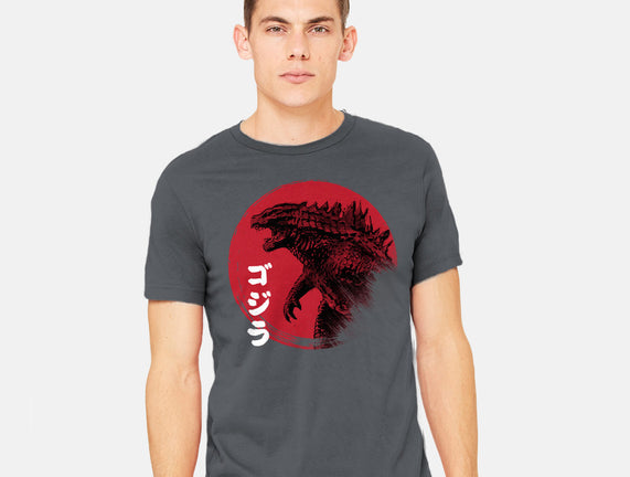 Red Sun Kaiju
