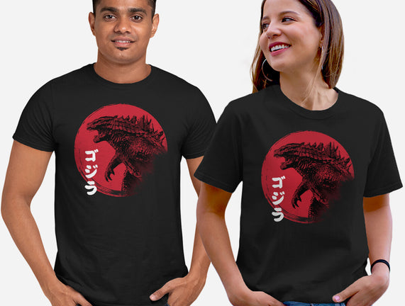 Red Sun Kaiju