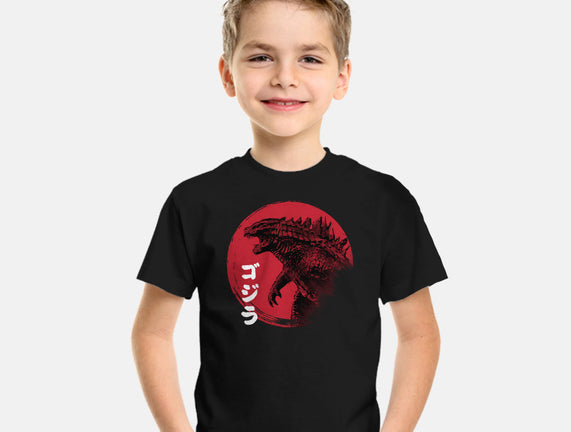 Red Sun Kaiju