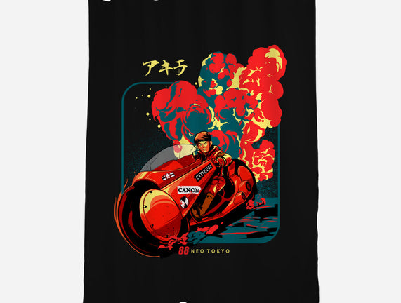 Neo Tokyo War